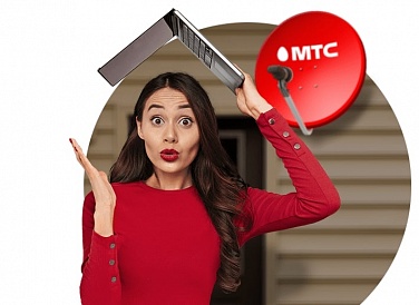 Спутниковое ТВ МТС, Ростов Спутниковое ТВ МТС, Ростов